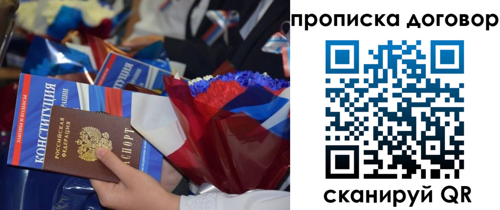 регистрация в Нягани