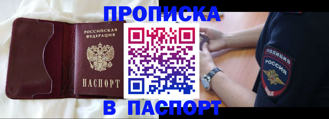 найти адрес прописки в Нягани