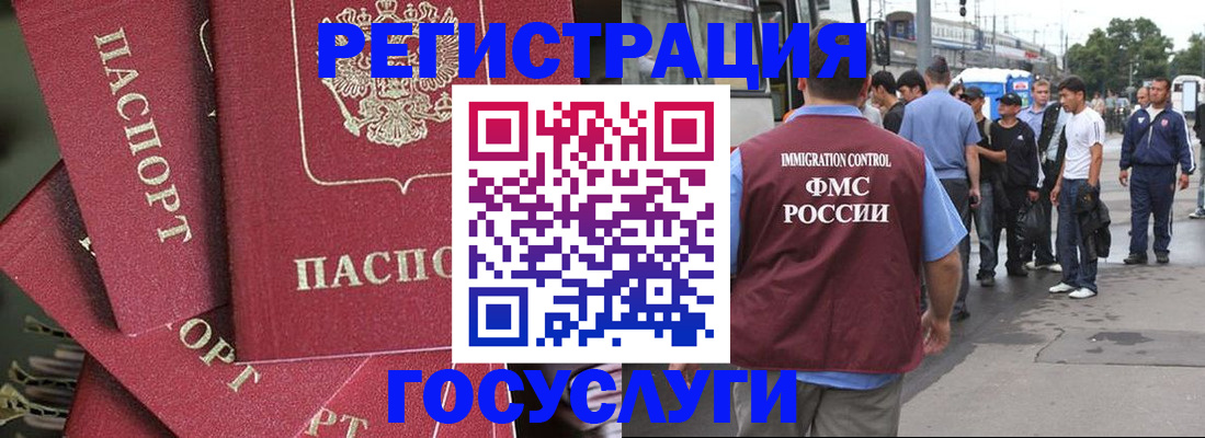 купить прописку в Нягани