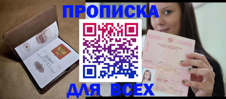 найти адрес прописки в Нягани