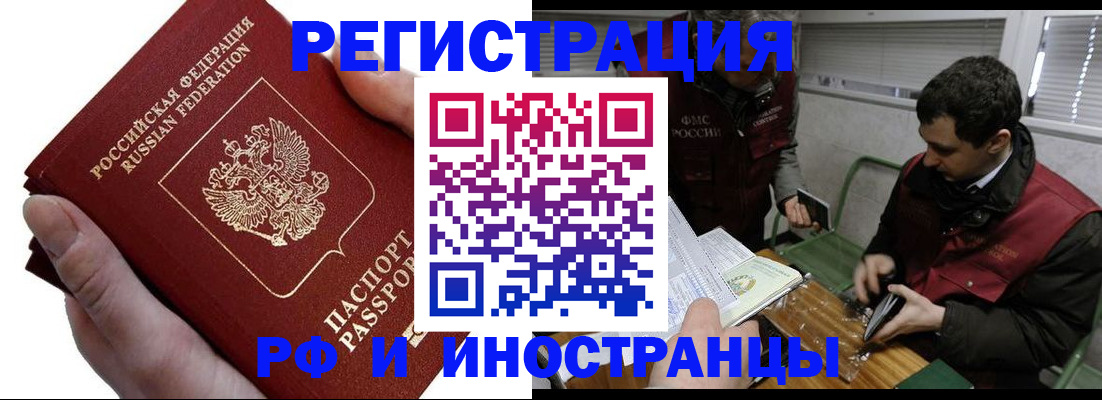 регистрация в Нягани